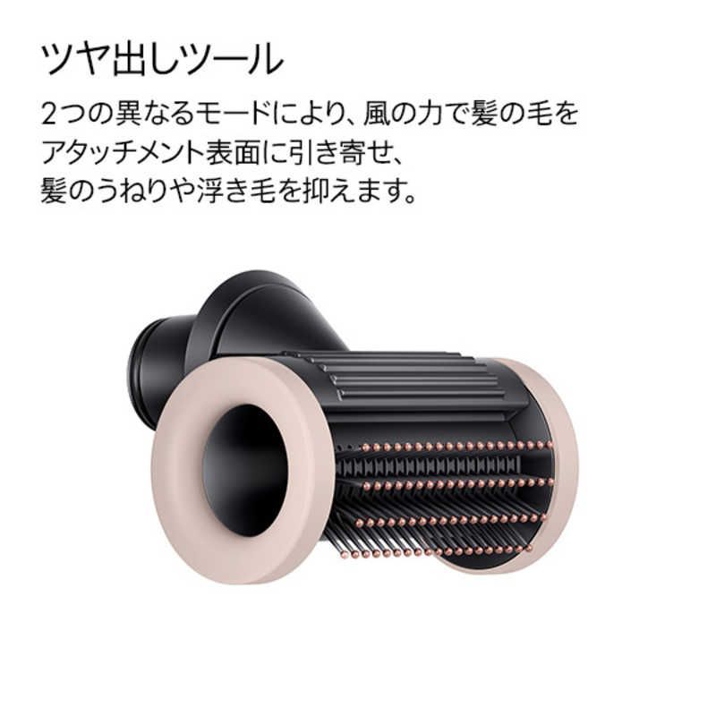 新品 未開封 】 ダイソン dyson Supersonic Nural Shine ヘア 