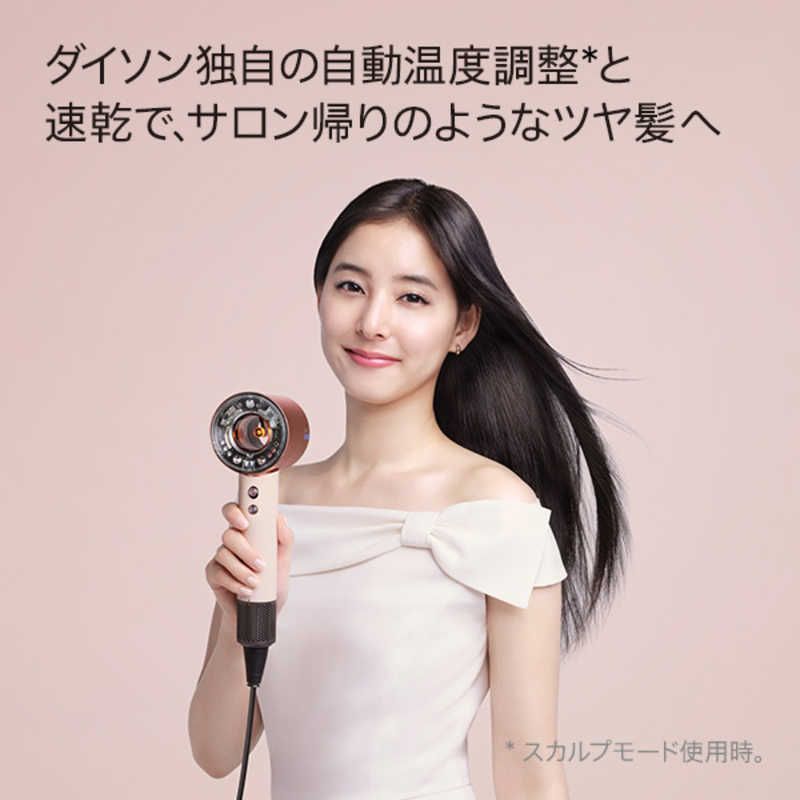 新品 未開封 】 ダイソン dyson Supersonic Nural Shine ヘア 