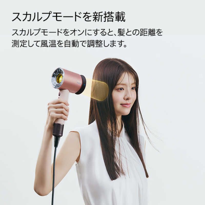 新品 未開封 】 ダイソン dyson Supersonic Nural Shine ヘア 
