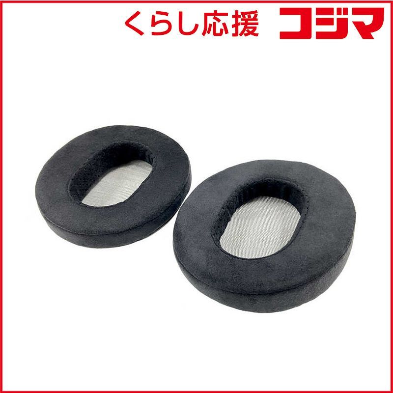 【 新品 未開封 】 FOSTEX プレミアムイヤーパッド(for T50RPmk4、T50RPmk4g、T60RP)ペア EX-EP-RP-SUEDE 未使用 送料無料