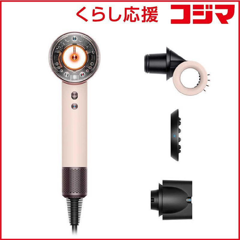 新品 未開封 】 ダイソン dyson Supersonic Nural Shine ヘア 