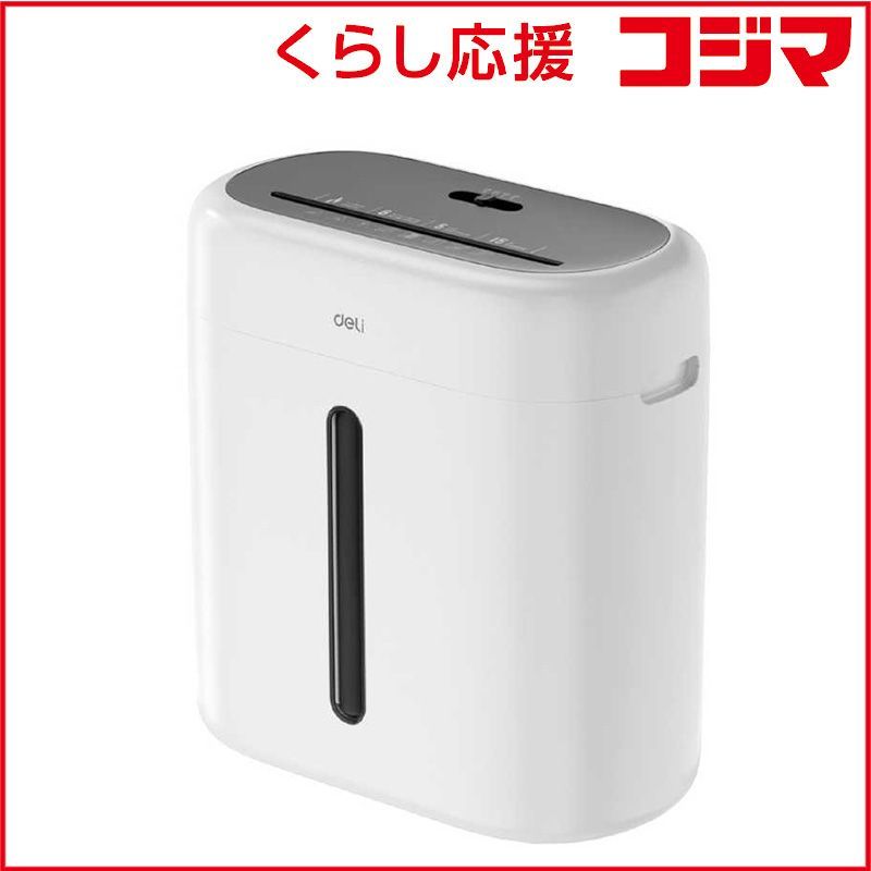 【 新品 未開封 】 DELI 静音A4サイズ据え置型シュレッダー deli ホワイト T001 未使用 送料無料