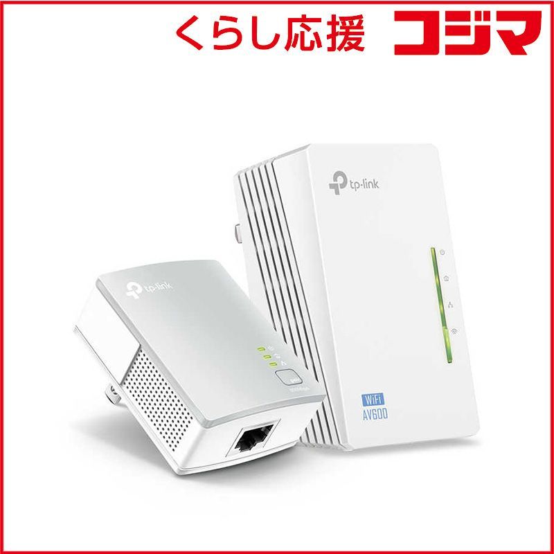 TPLINK無線LAN中継機 300Mbps新品未開封 - メルカリ
