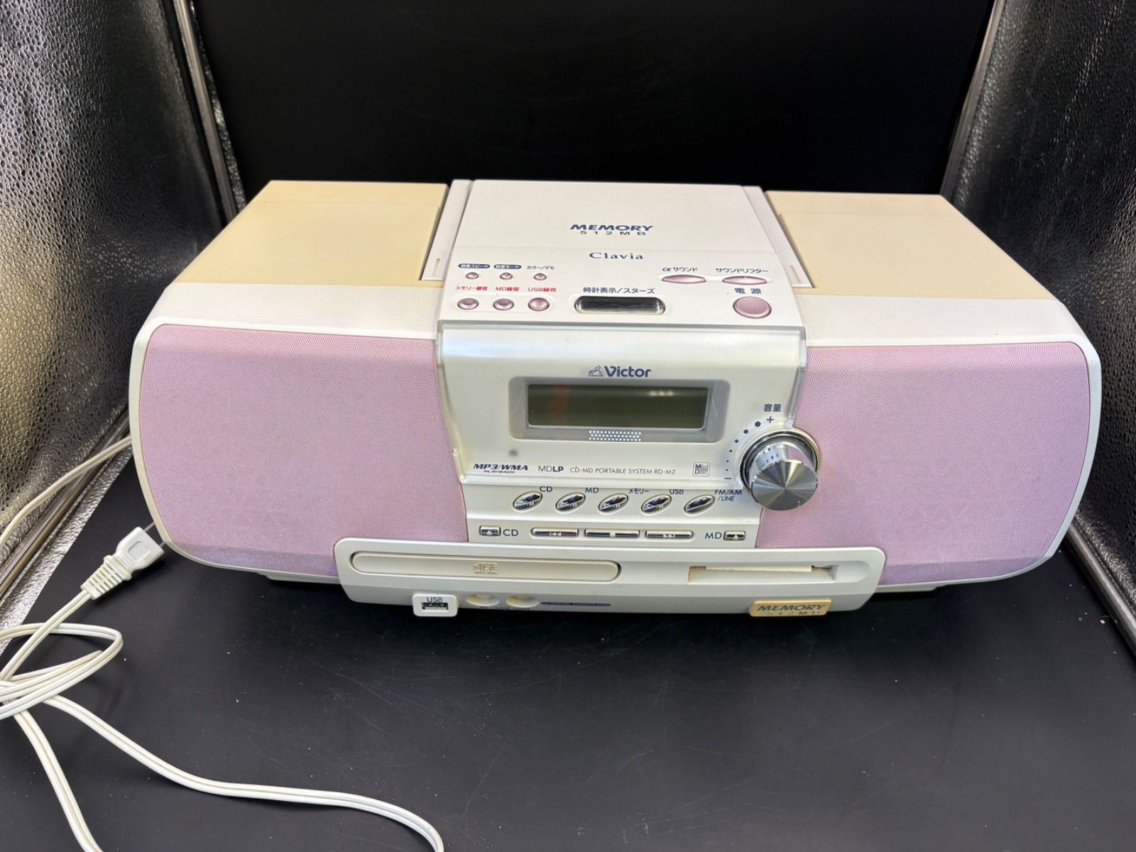 i-2 CD MD メモリーポータブルシステム Victor RD-M2-H ビクター 