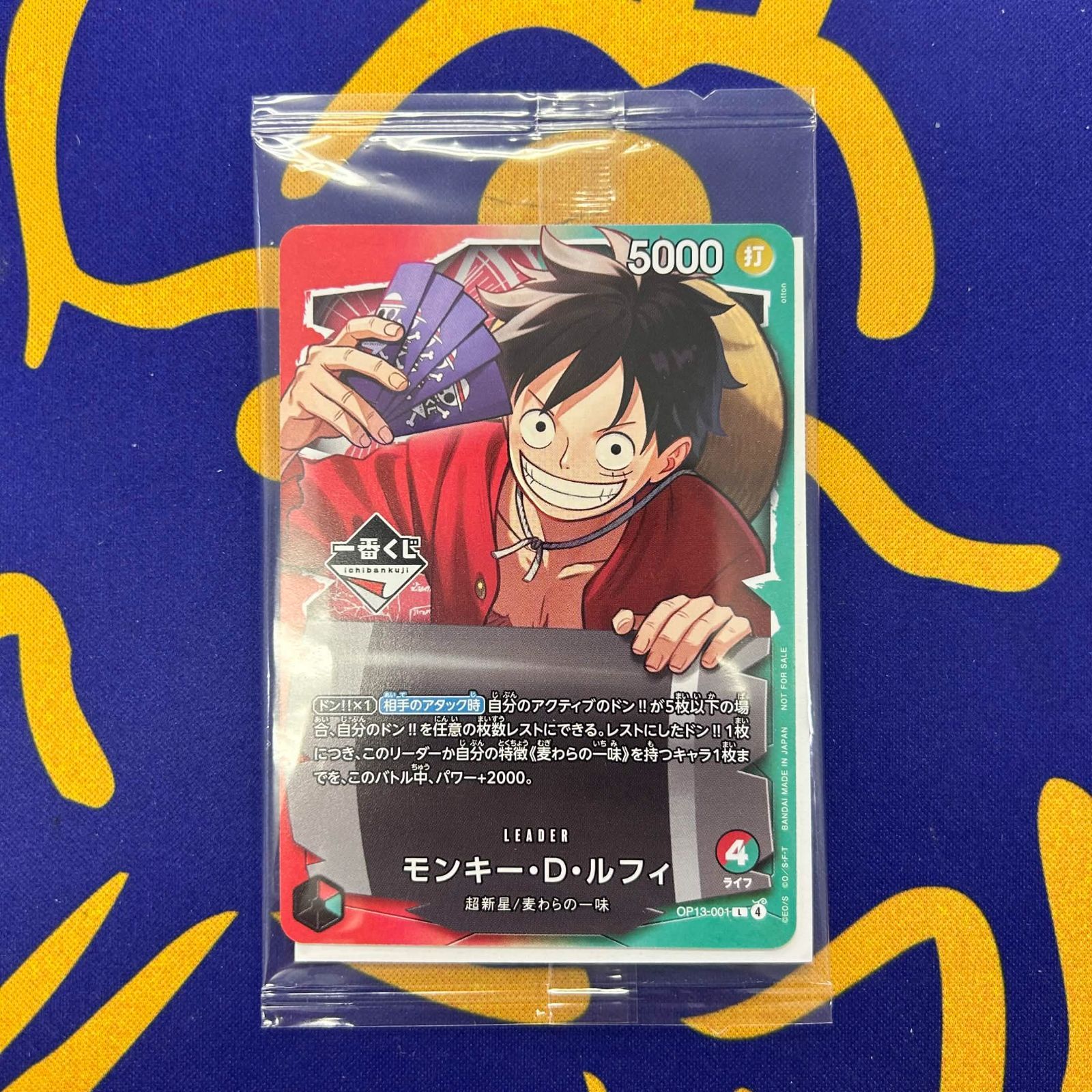モンキー・D・ルフィ リーダー プロモ 未開封 - メルカリ