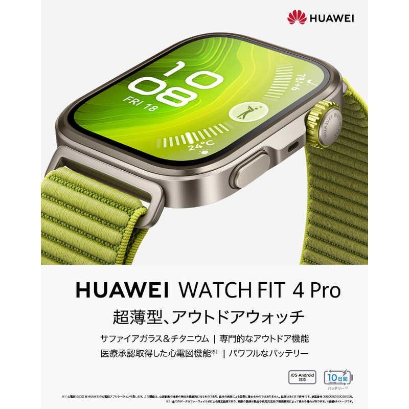 新品未開封】HUAWEI WATCH FIT 4 Pro グリーン - メルカリ