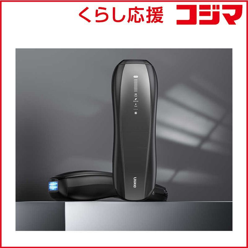 最新型 Ulike X IPL光美容器 UI20S BKS 脱毛器 メンズ コスメ・美容