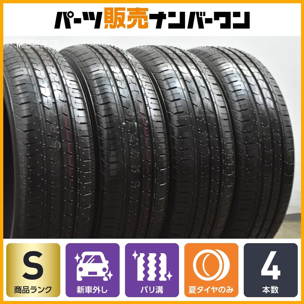 2026年製 新車外し バリ溝】ヨコハマ ブルーアース FE AE30 185/65R15 