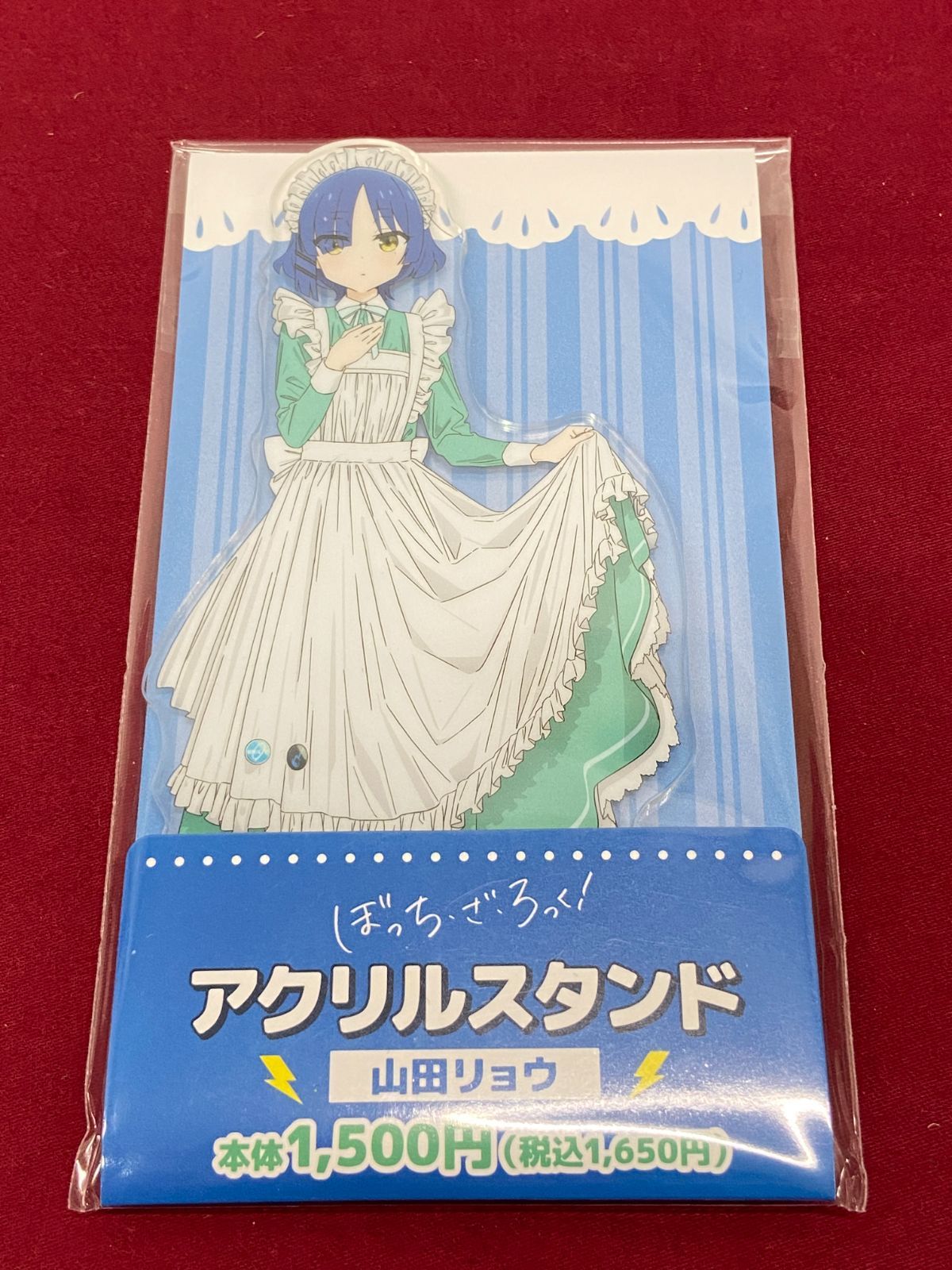 未開封】ぼっち・ざ・ろっく!×ファミリーマート アクリルスタンド 後藤