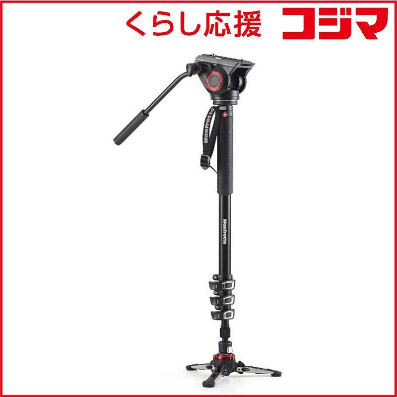 【 新品 未開封 】 マンフロット XPRO フルード ビデオ一脚 フルード雲台付 MVMXPRO500 未使用 送料無料