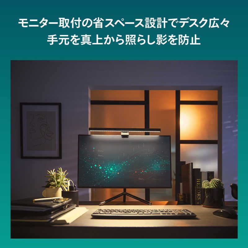 新品 未開封 】 フィリップス LEDモニターライト ［LED /昼光色～電球 