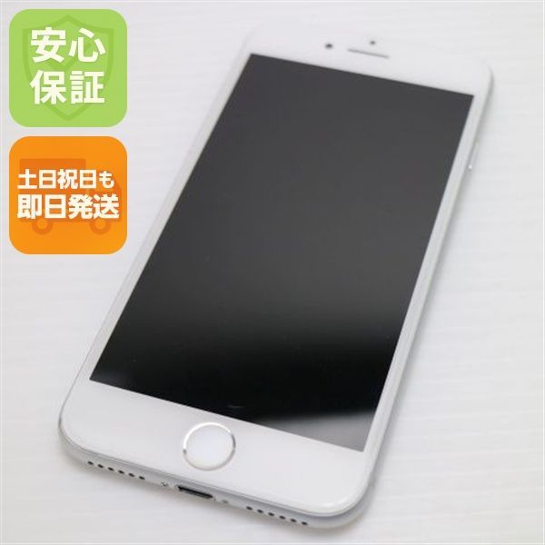 美品 SIMフリー iPhone7 128GB シルバー 即日発送 スマホ apple 本体