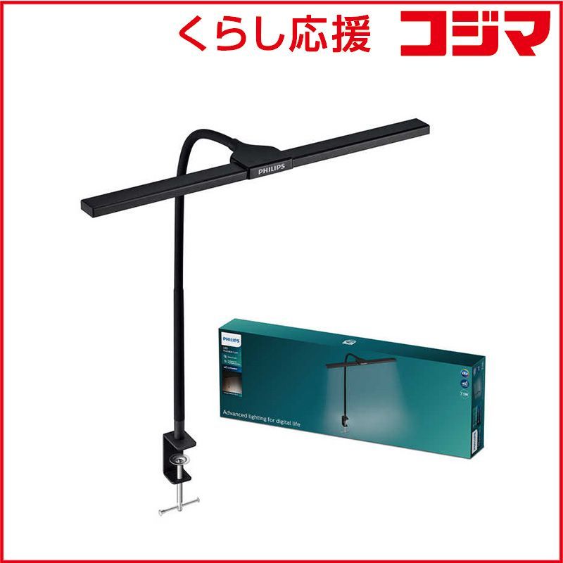 【 新品 未開封 】 フィリップス LEDクランプ式デスクライト ［LED］ DSK207 未使用 送料無料