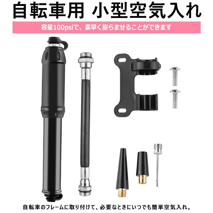 로드 바이크 자전거 에어 펌프 90G 초경량 미니 자전거 펌프 (받침대 포함), 100PSI 고압 휴대용 펌프 에어 펌프, 휴대용 미니 플로어 펌프, 핸드 펌프, 플로어 펌프, 소형, 편리한 보관, 로드 바이크 크로스 바이크, 볼, 플로트, 풍선 등에 적합합니다.