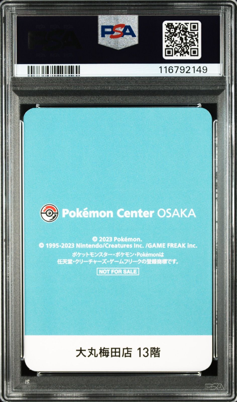 クワッス】PSA9 梅田大丸限定 ポケモンセンターオオサカ バレンタイン
