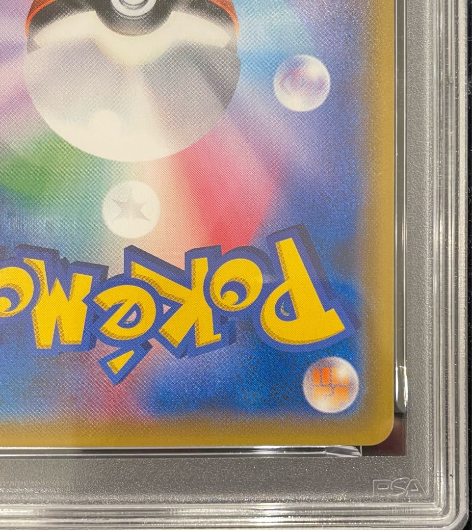 PSA10】レックウザGX SR 101/096 1枚 - メルカリ