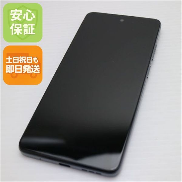 超美品 SIMフリー moto g24 マットチャコール スマホ モトローラ 超美品 SIMフリー moto g24 マットチャコール スマホ モトローラ