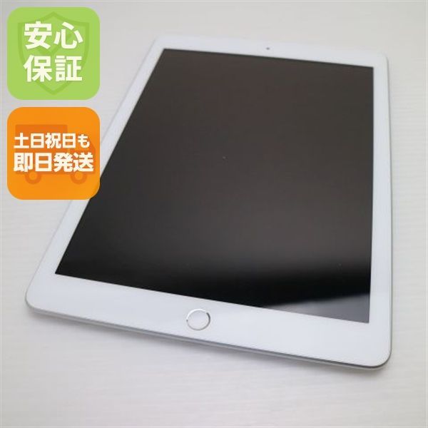 ★美品 iPad 第6世代 Wi-Fi+4G 128GB 最大容量100% 値段 販売 Apple iPad 第6世代 Wi-Fi 128GB 大容量モデル