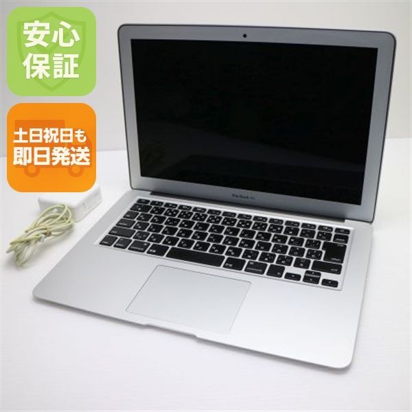 超美品 MacBook Air 2017 13インチ 第5世代 Core i5 8GB SSD 超美品 MacBook Air 2017 13インチ 第5世代 Core i5 8GB SSD