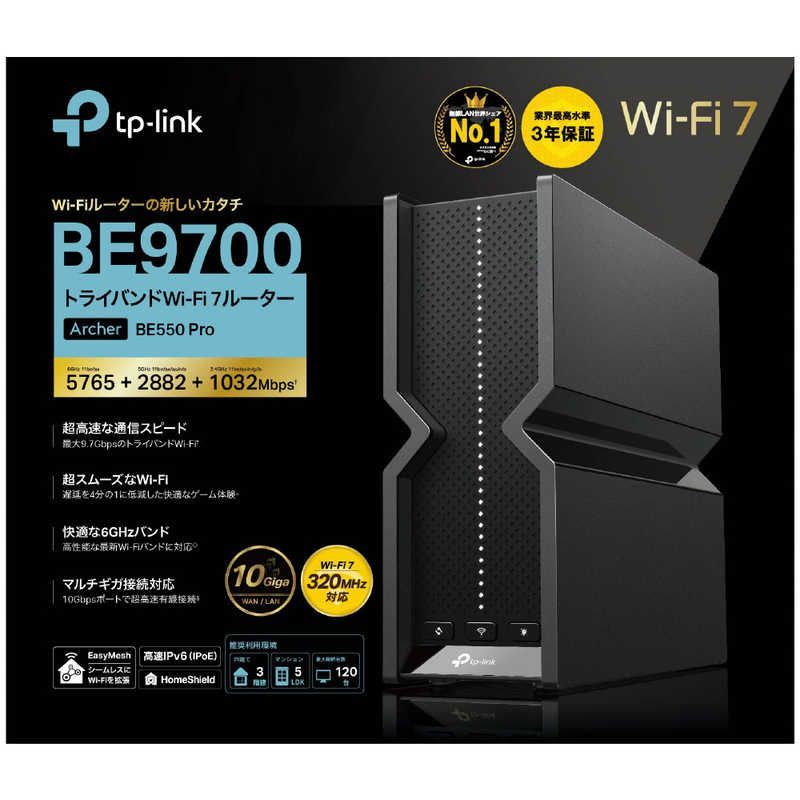 新品未開封】TP-Link Wi-Fi 7ルーター BE9700 - メルカリ