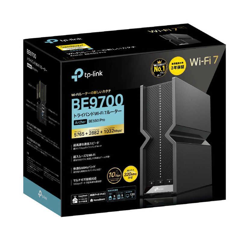 新品未開封】TP-Link Wi-Fi 7ルーター BE9700 - メルカリ