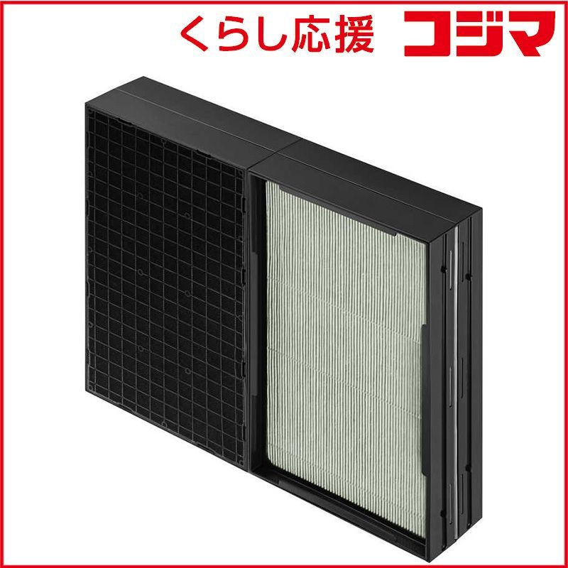 【 新品 未開封 】 COWAY NOBLE 4D MAX2 Greenフィルター FAS-20MA 未使用 送料無料