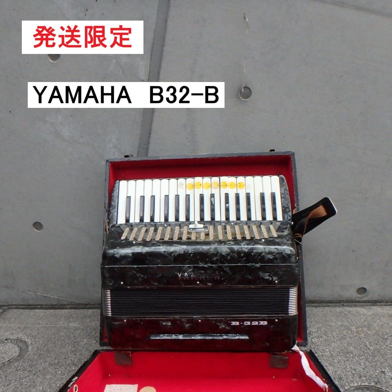 発送のみ YAMAHA ヤマハ アコーディオン B-32B32鍵盤 吹奏楽 学校備品 