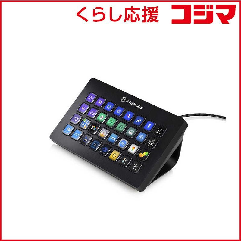 新品未開封 ELGATO Stream Deck XL 日本語版 - メルカリ