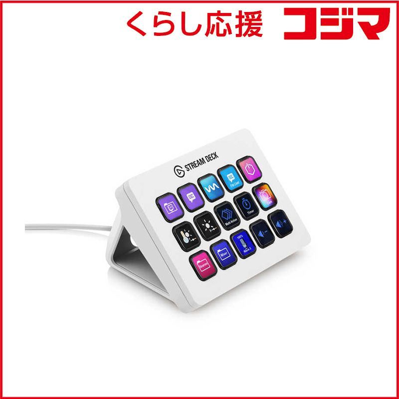 新品 未開封 】 ELGATO Elgato Stream Deck MK.2 White 10GBA9911JP 未 
