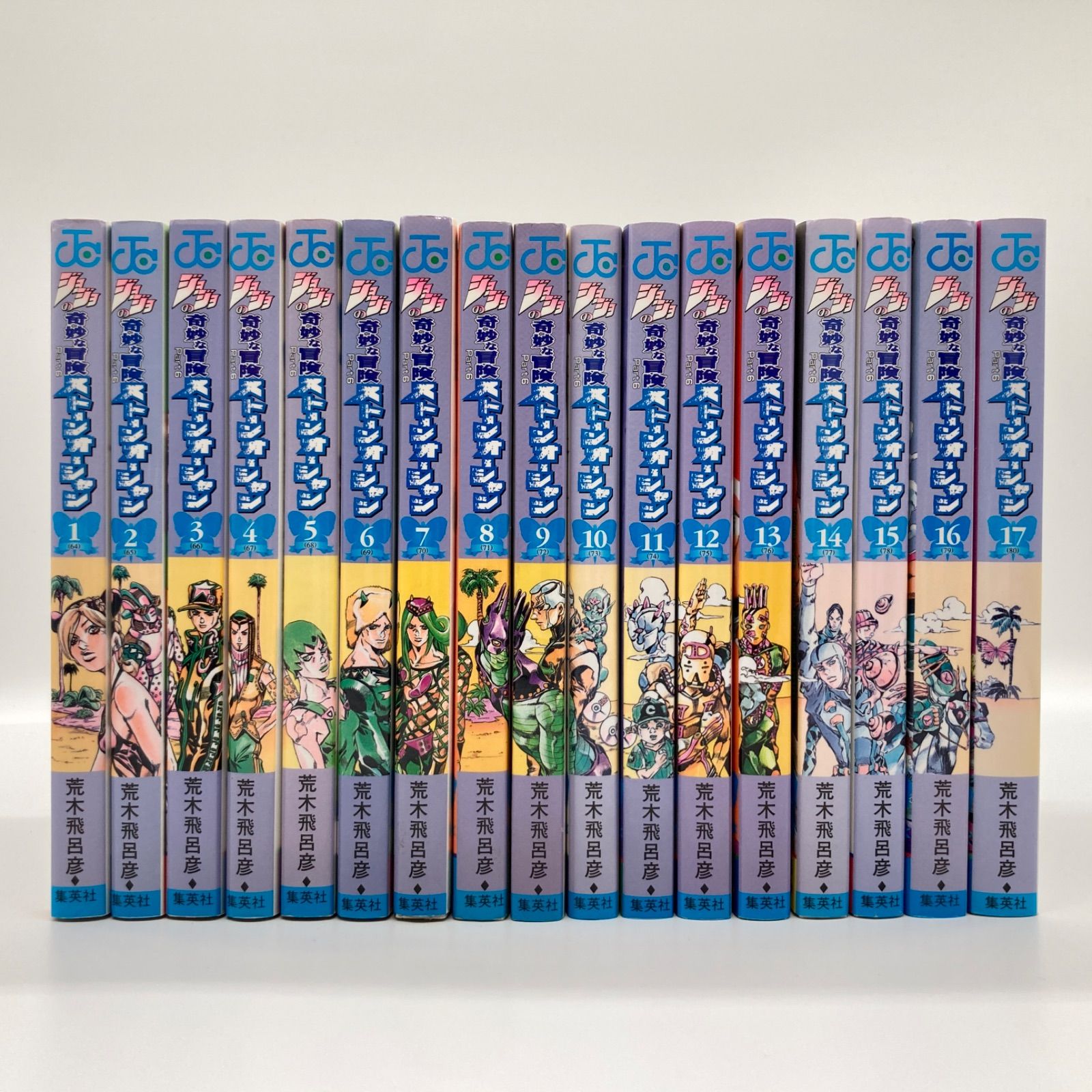 全巻セット/初版多数】荒木飛呂彦 『ジョジョの奇妙な冒険 第6部