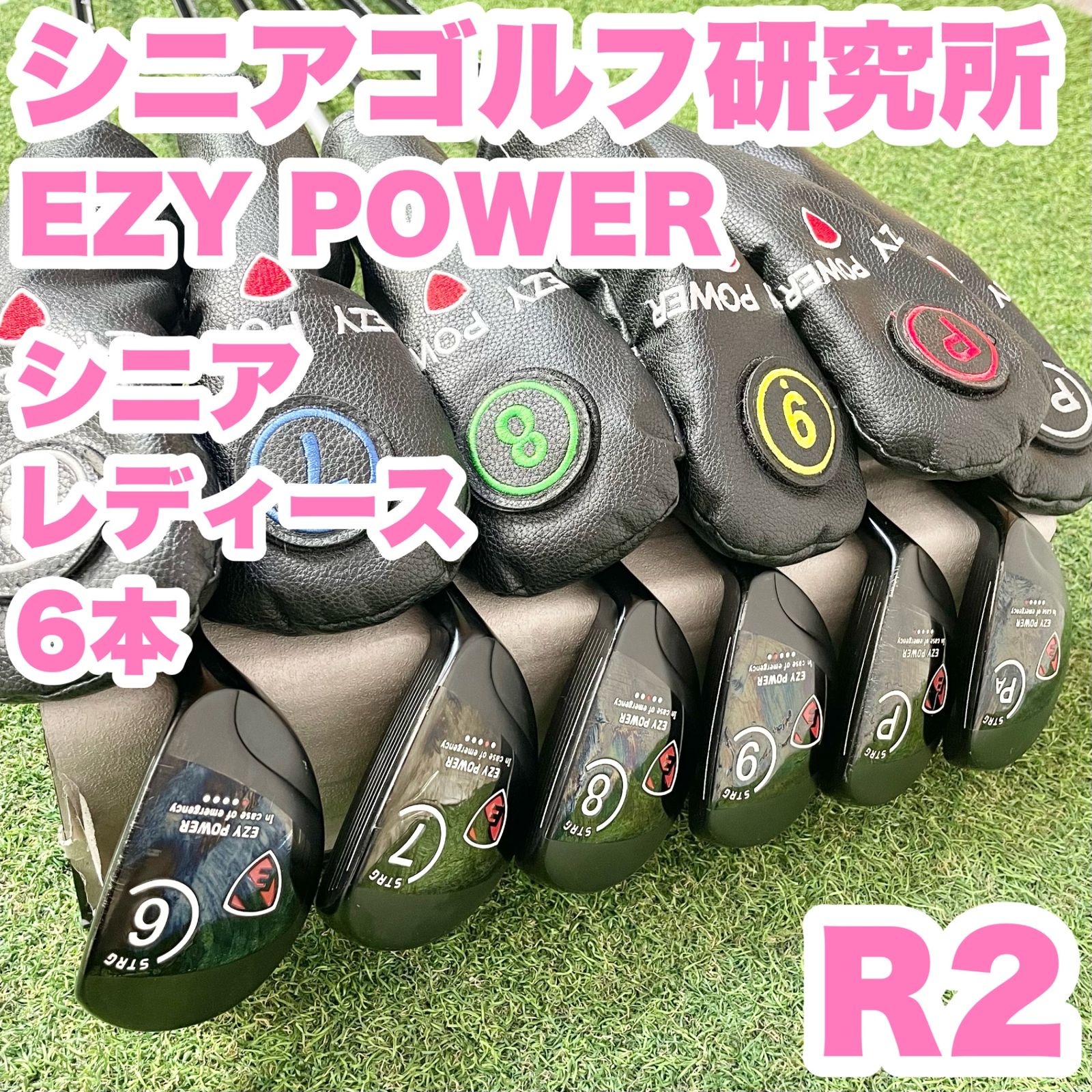 シニアゴルフ研究所 EZY POWER イージーパワー ユーティリティアイアン