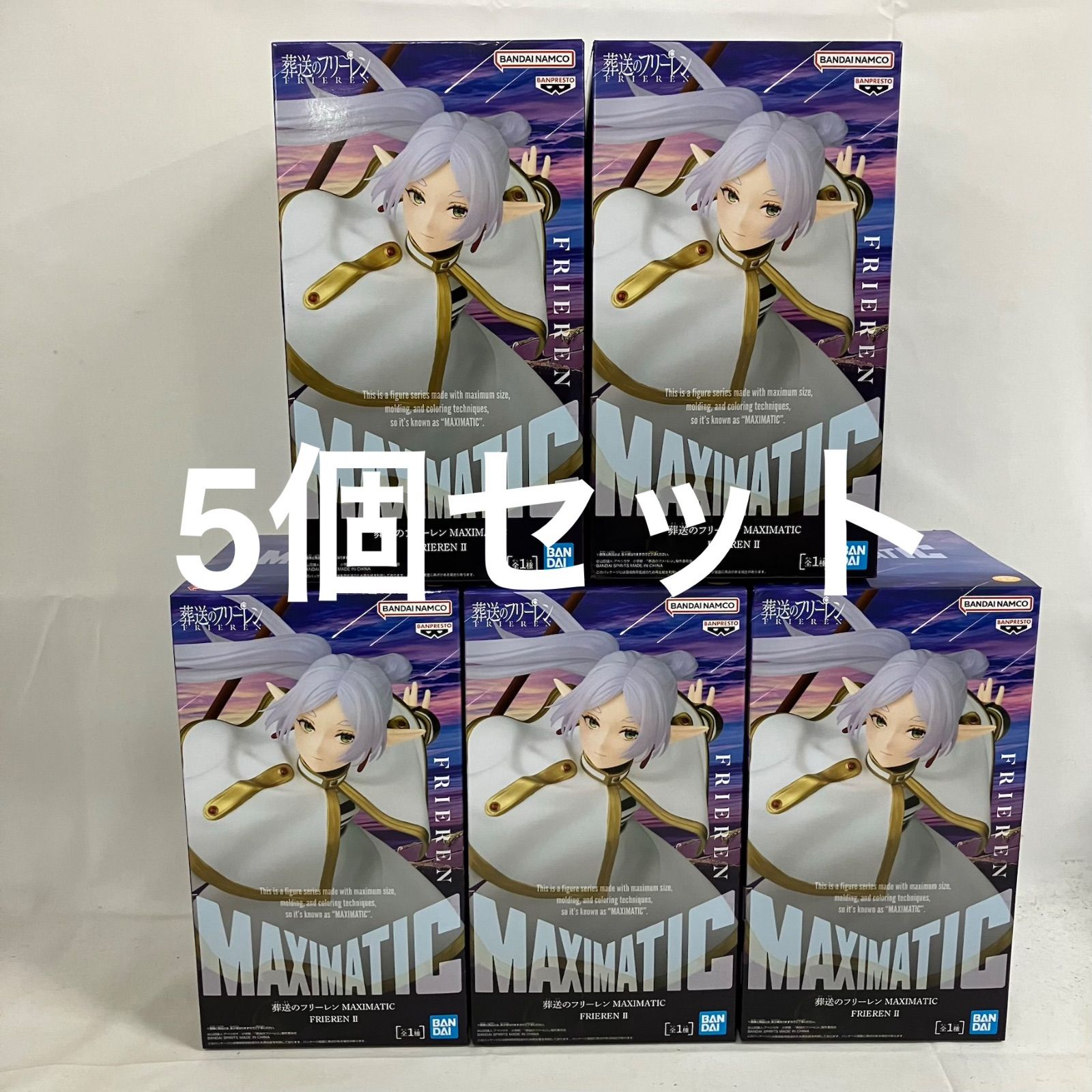 葬送のフリーレン フィギュア 13体セット まとめ売り｜Yahoo!フリマ
