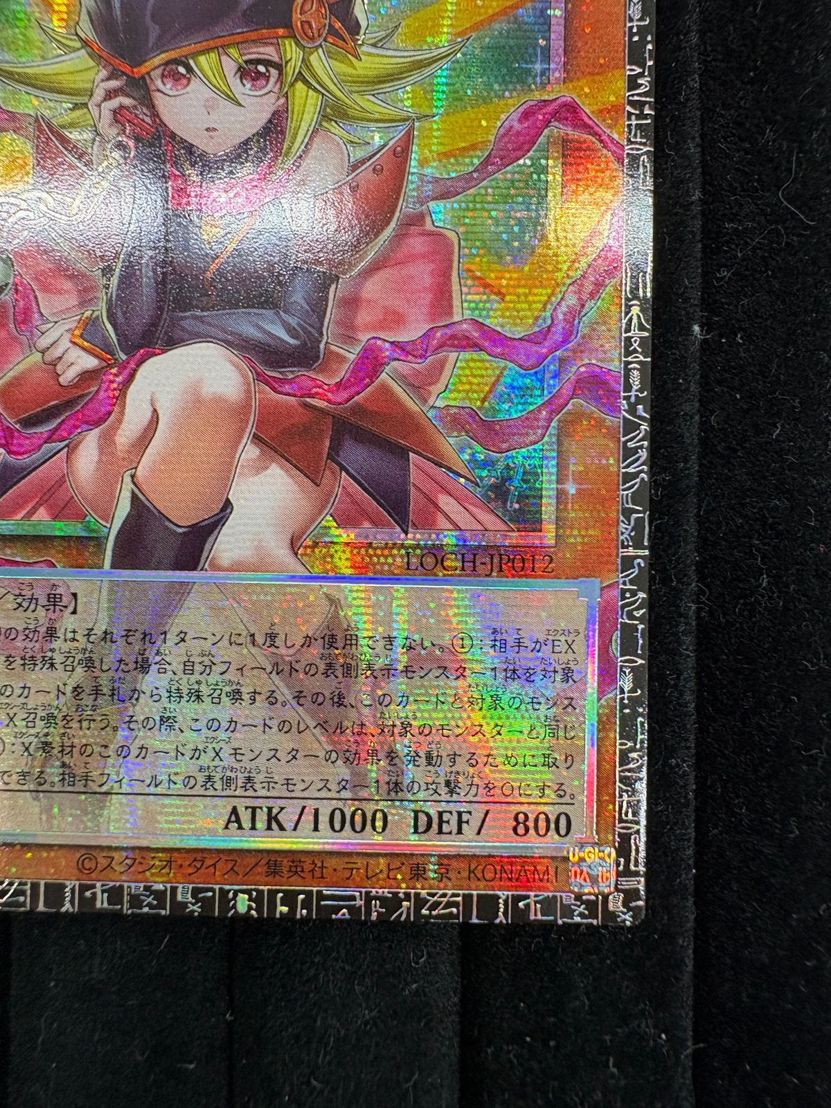 遊戯王ガガガガール－ゼロゼロコールシリアル入りGMグランドマスター