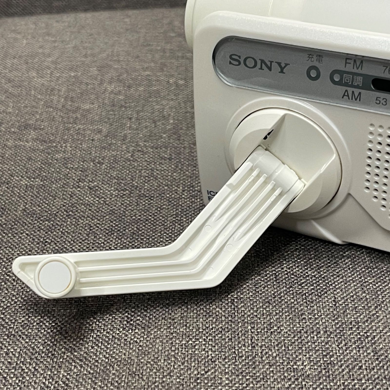 NPA】SONY ソニー 手回し充電ラジオ ICF-B03 防災 - メルカリ