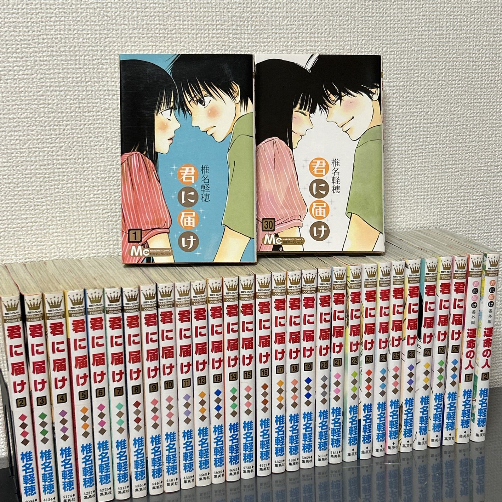 君に届け 君に届け 全巻 セット 椎名軽穂 1〜30巻 全巻セット