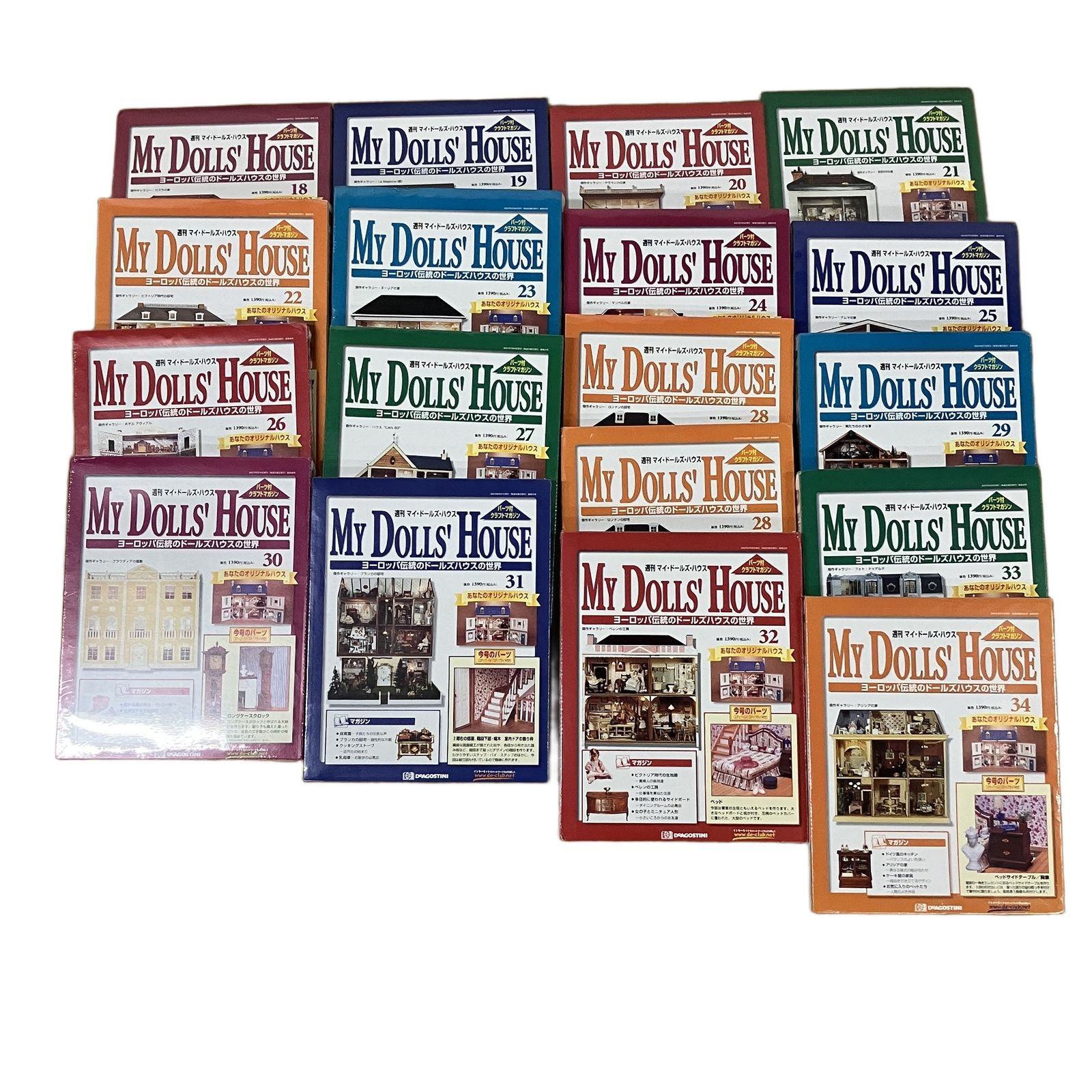 週刊 マイ・ドールズハウス 全150巻 完結セットの買取り価格