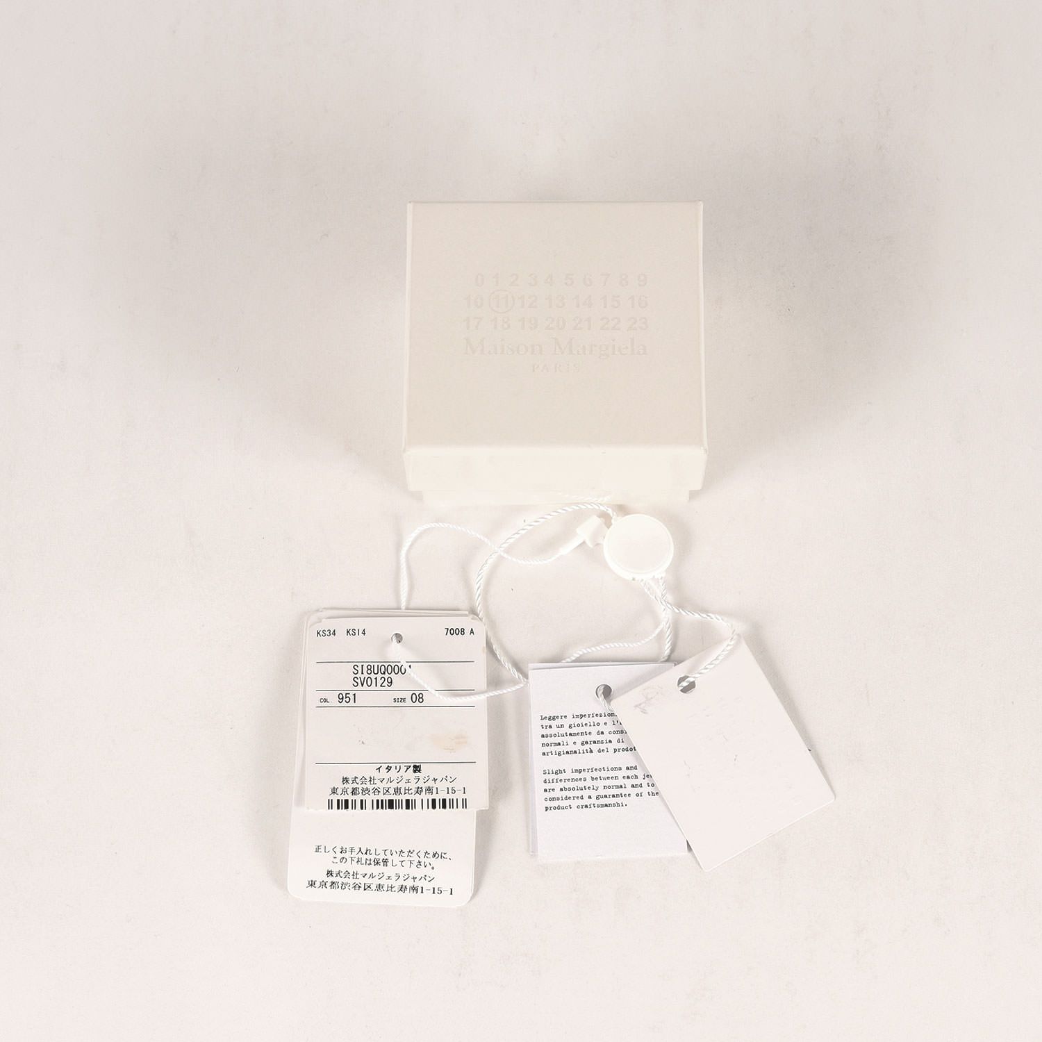 Maison Margiela メゾン マルジェラ リング サイズ:08(21号相当 