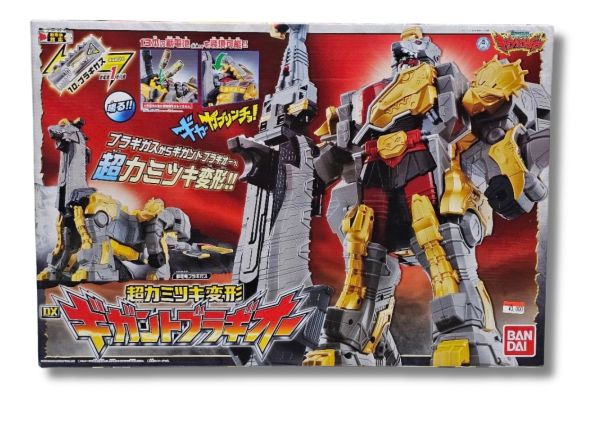 新品未開封 バンダイ 獣電戦隊キョウリュウジャー DX ギガントブラギ