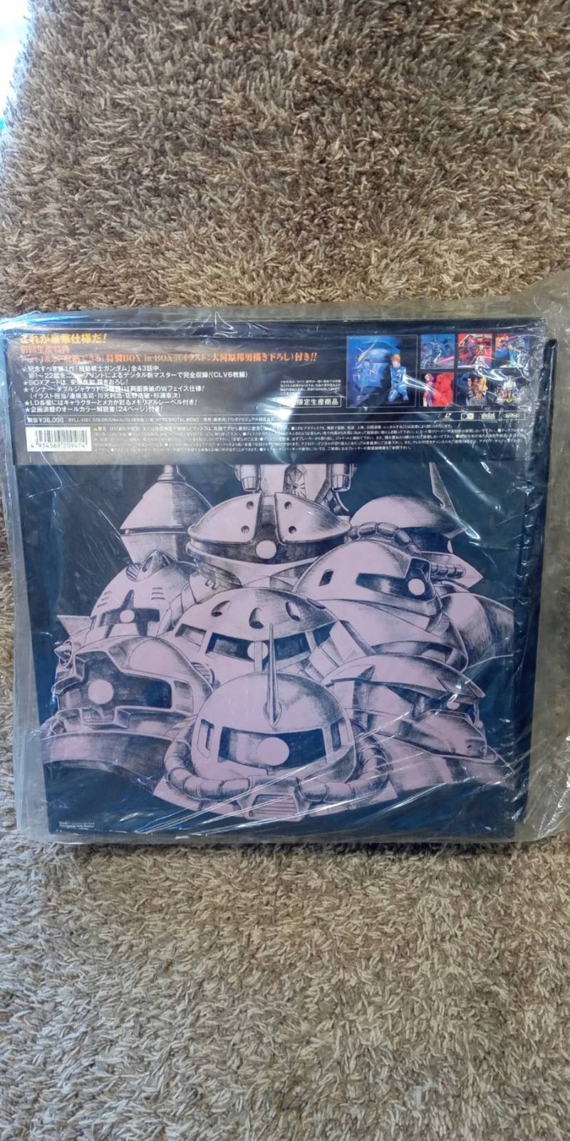 中古品 機動戦士ガンダム LD メモリアルボックス Part-1&2 ガンダム