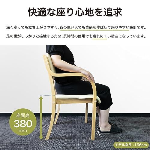 Hilax ダイニングチェア 肘付き チェア 椅子 広い座面 疲れにくい お尻