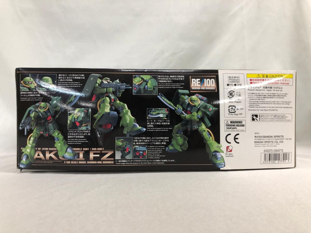 Bandai ポケットの中の戦争 ザクii改 模型・プラモデル 未開封 RE 100 機動
