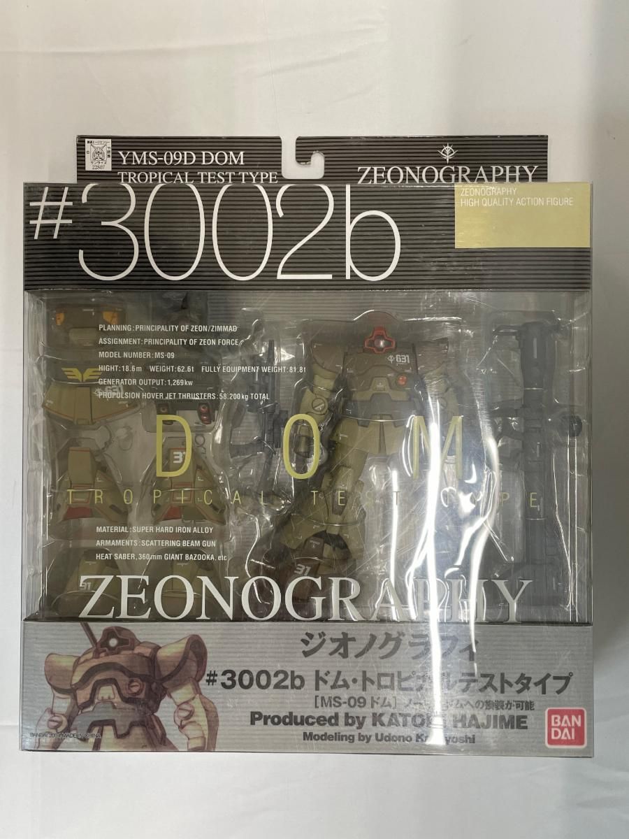 【未開封】 ジオノグラフィ ドム トロピカルテストタイプ 未開封】 ジオノグラフィ ドム トロピカルテストタイプ 【公式通販】