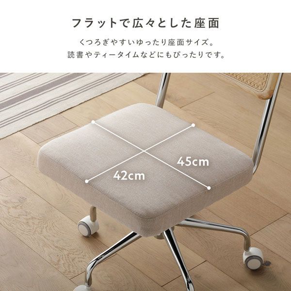 高さ調整 ひじ掛け無し