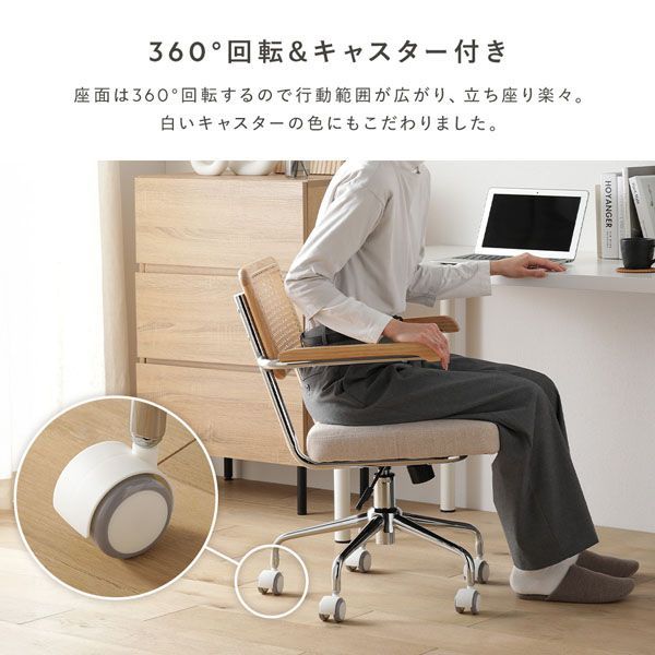 ロッキング機能付き 高さ調整