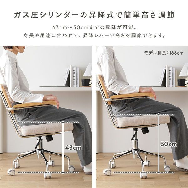 ロッキング機能付き