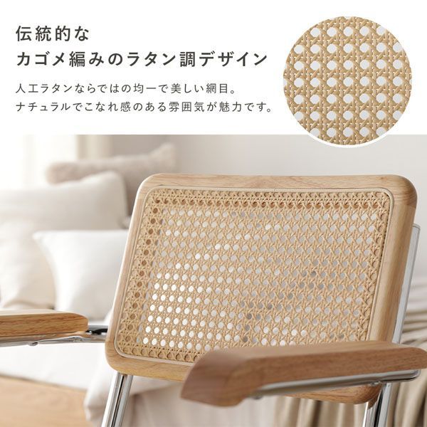  座ったら動きたくないラタンチェア おしゃれすぎるワークチェア ロッキング機能付き 高さ調整 ひじ掛け無し 高さ調整スツール オフィスチェア ワークチェア 椅子 チェア