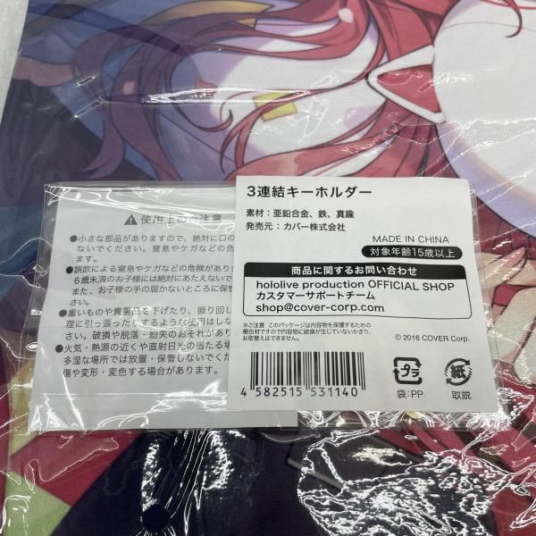 中古】さくらみこ 誕生日記念グッズ2022 フルセット 直筆サイン入り