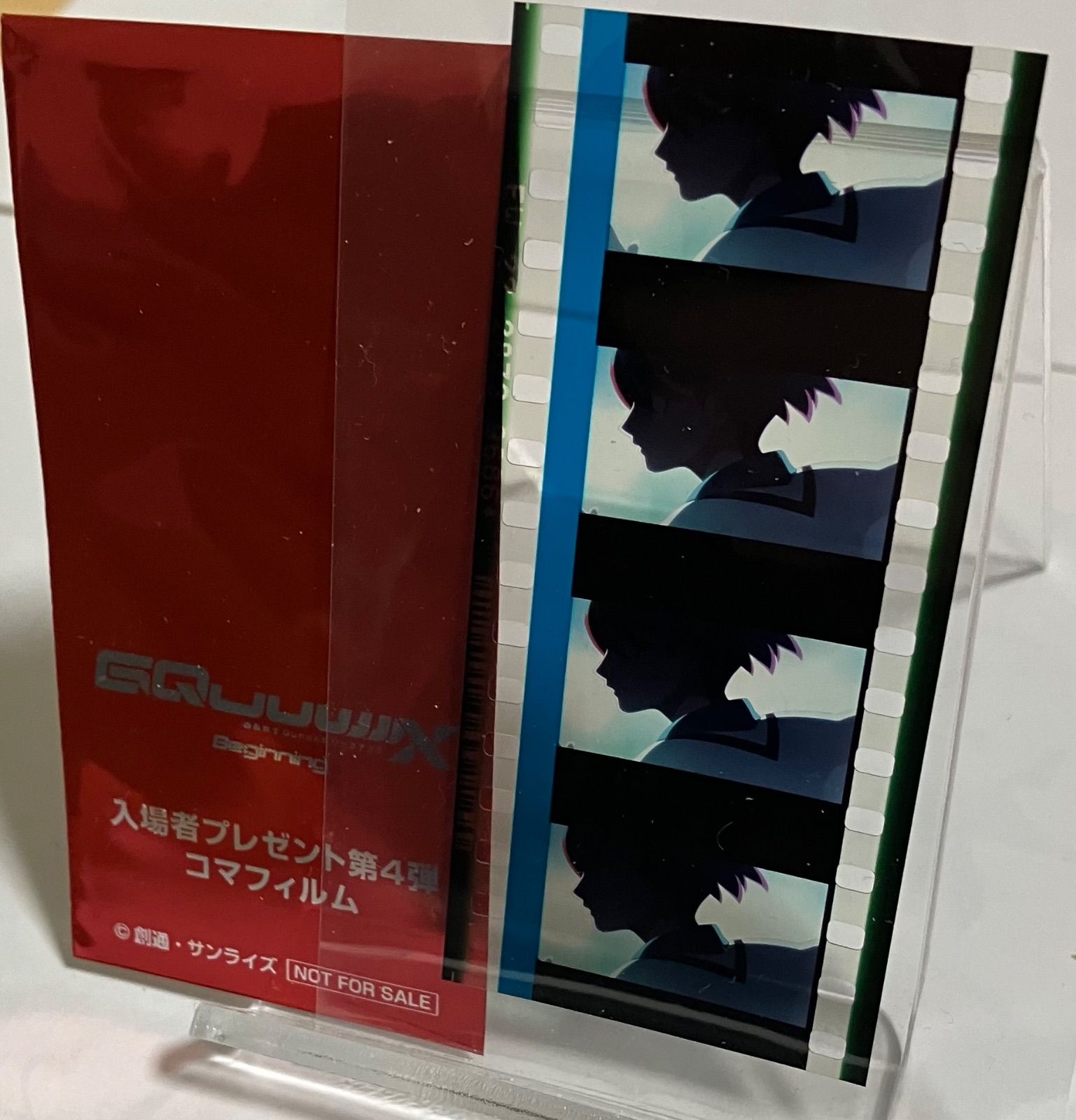 コマフィルム 機動戦士ガンダム ジークアクス 入場者特典 入場者