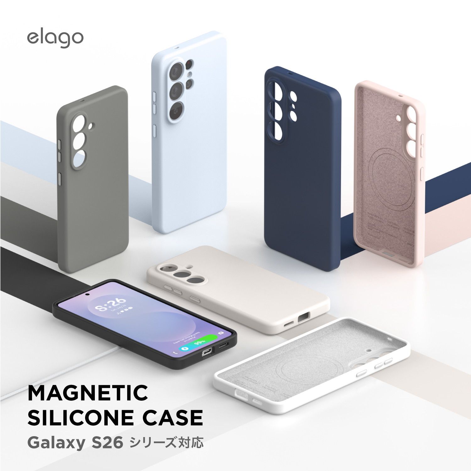 Galaxy S26 Plus ケース シリコン 耐衝撃 MagSafe対応 スマホケース GalaxyS26Plus ギャラクシーS26 プラス SM-S947Q SC-52G 対応 elago MAGNETIC SILICONE CASE