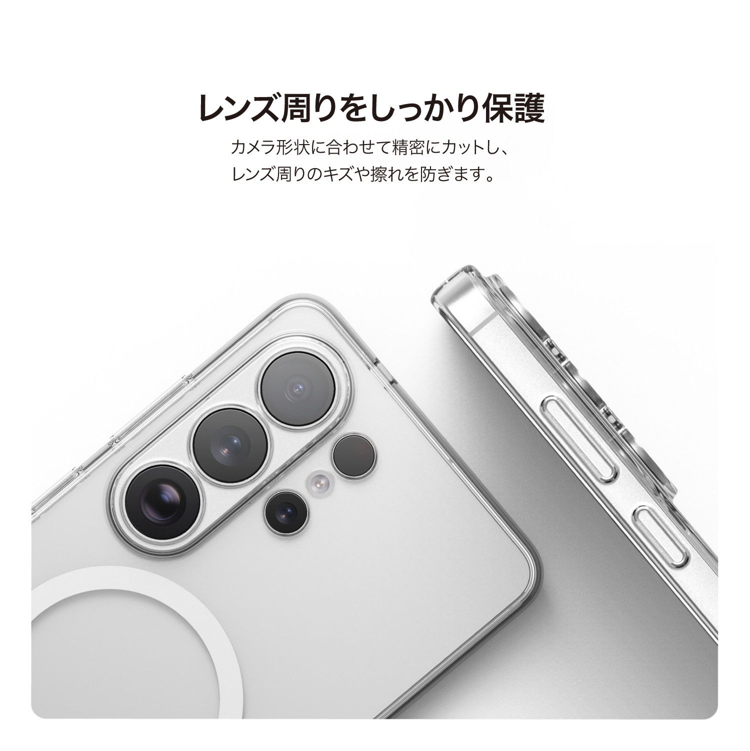 Galaxy S26 Plus ケース クリア 耐衝撃 MagSafe対応 スマホケース GalaxyS26Plus ギャラクシーS26プラス SM-S947Q SC-52G SCG38対応 elago MAGNETIC HYBRID CASE dショッピング |Galaxy S26 Plus ケース クリア 耐衝撃 MagSafe 対応